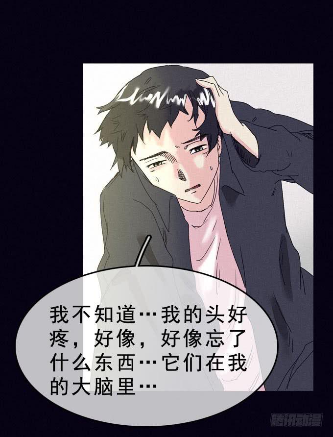 另一个我46
