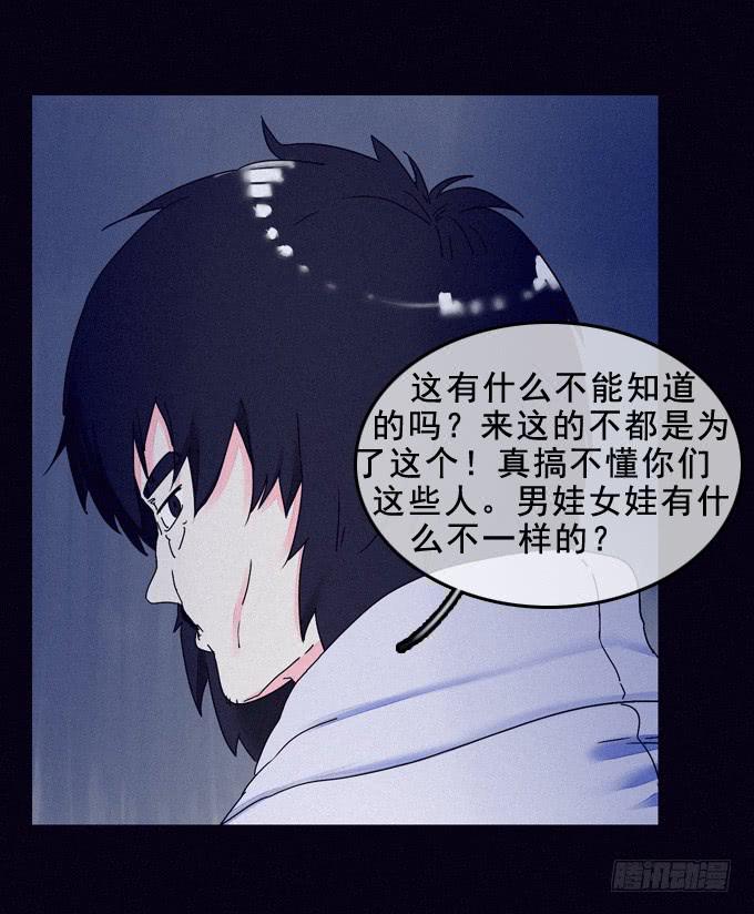 耐心等待30