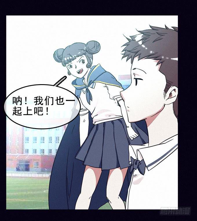 阴差阳错24