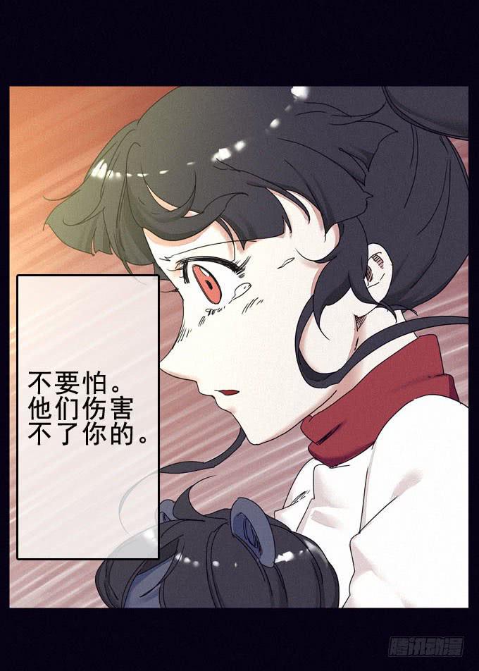 碰碰车场38