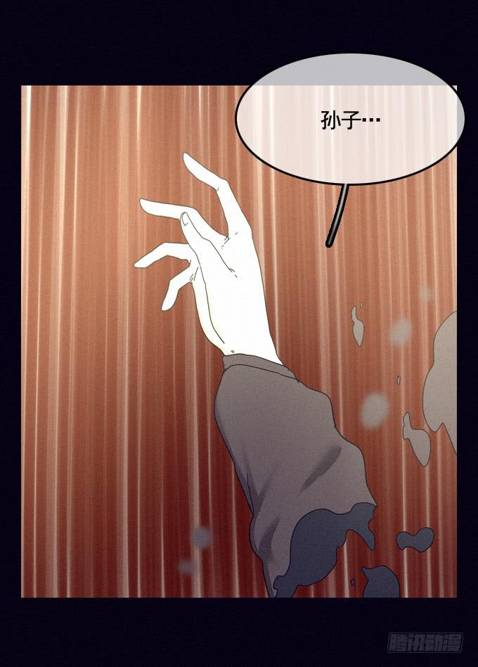 成全私心53