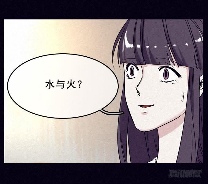 阴差阳错57
