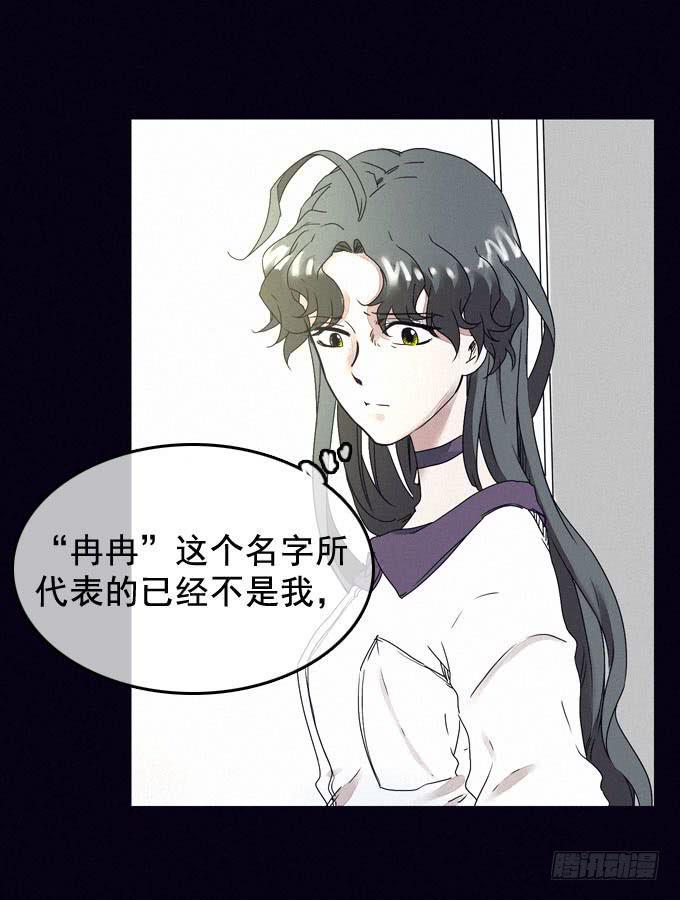 另我沉睡30