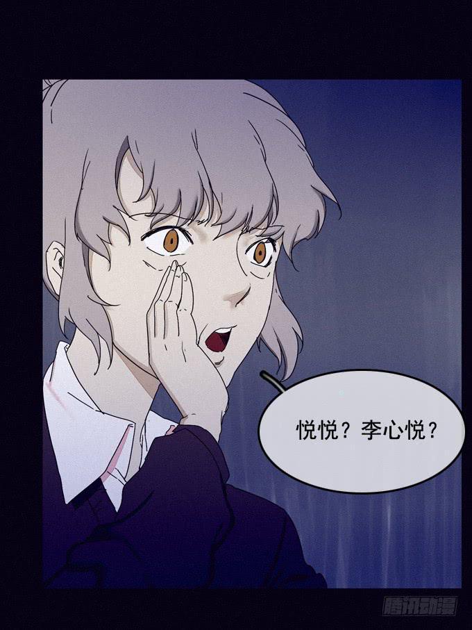 梦中梦境3