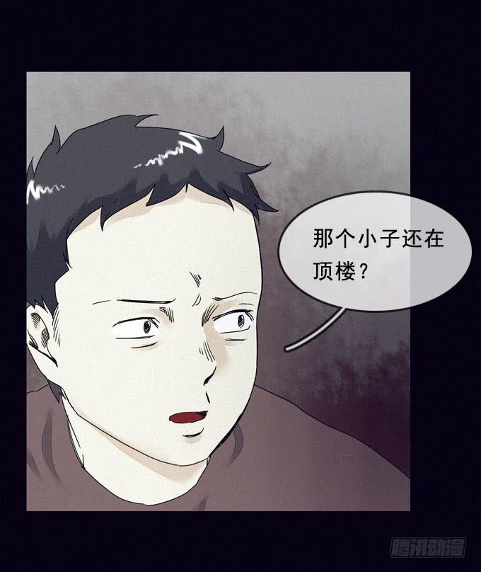 攀升12