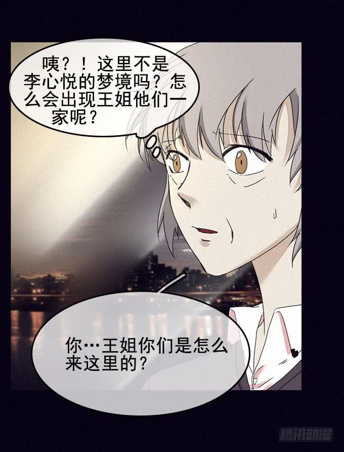 精神打击44