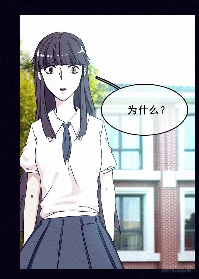 阴差阳错30