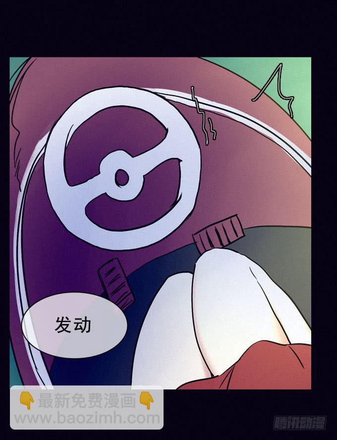 碰碰车场54
