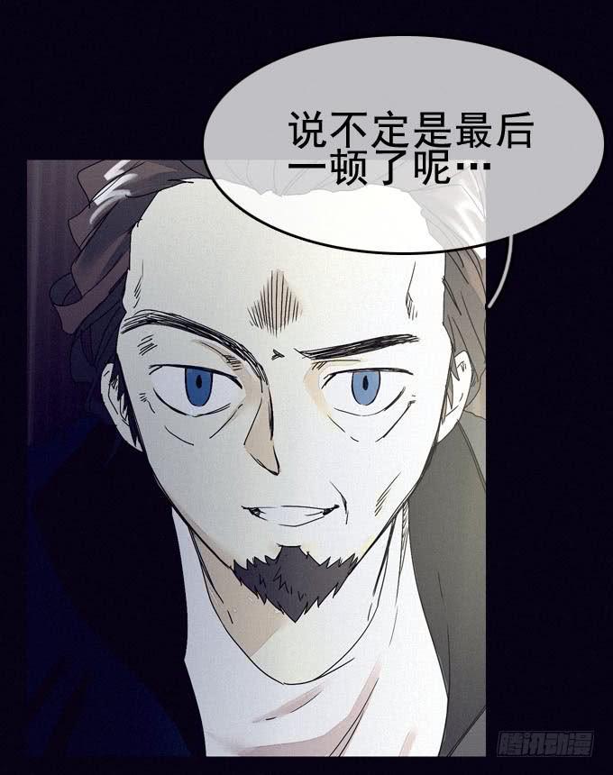 另我沉睡41