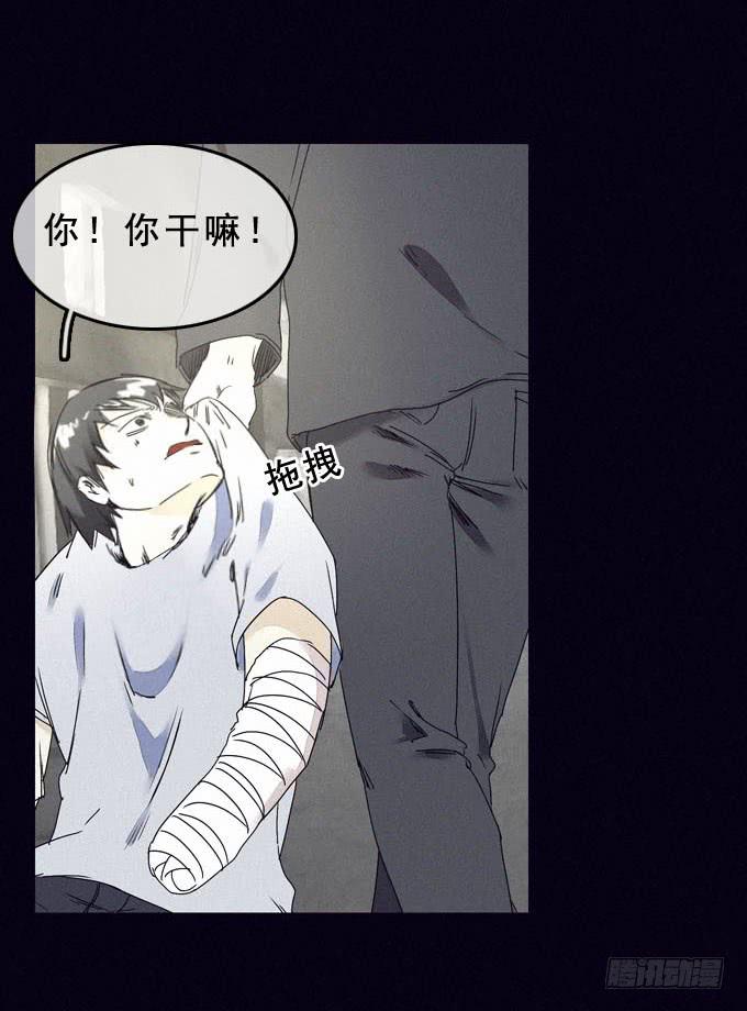 另一个我21
