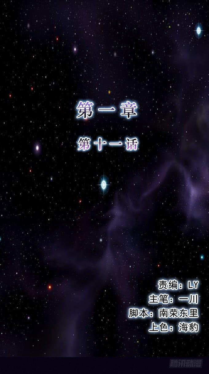 冲突爆发0