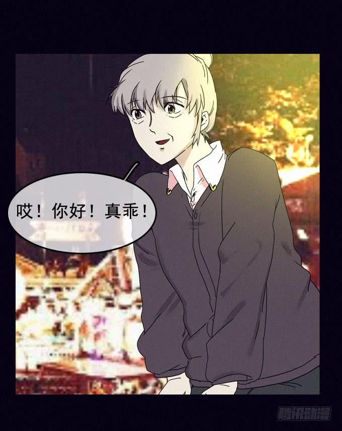 映证现实37