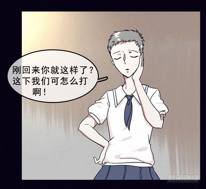 阴差阳错40
