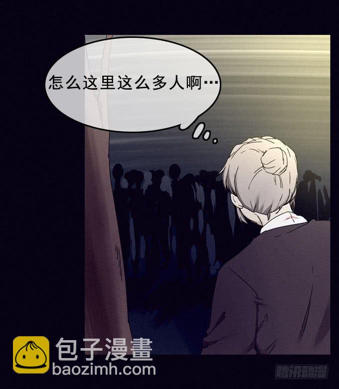 面具无面26