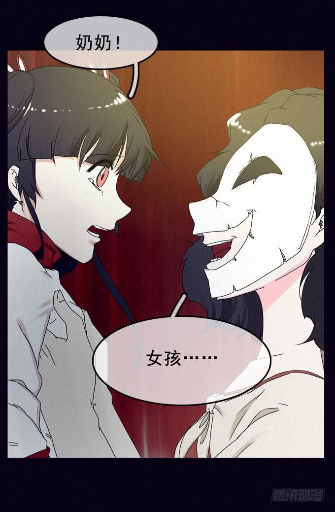 再次走失1
