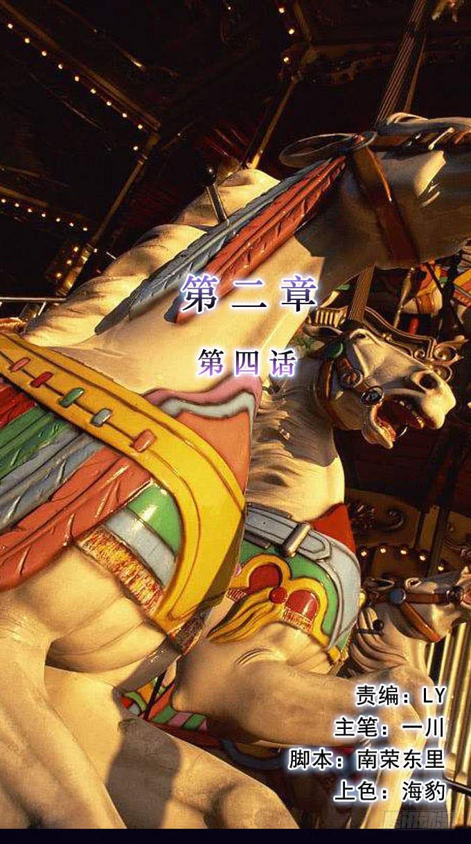 映证现实0