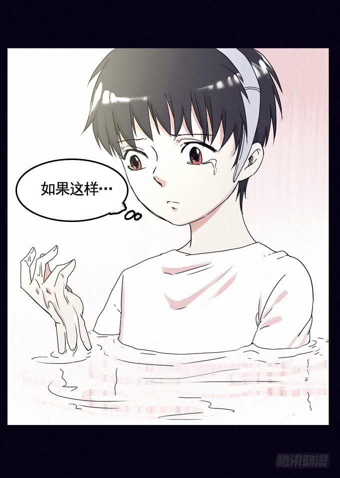 成全私心39