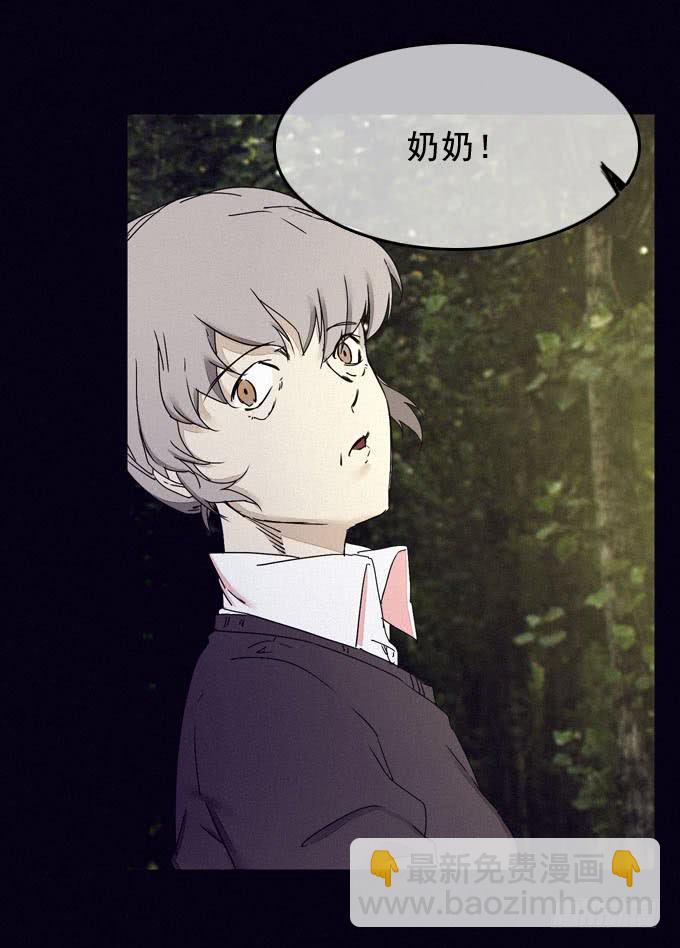 面具无面36