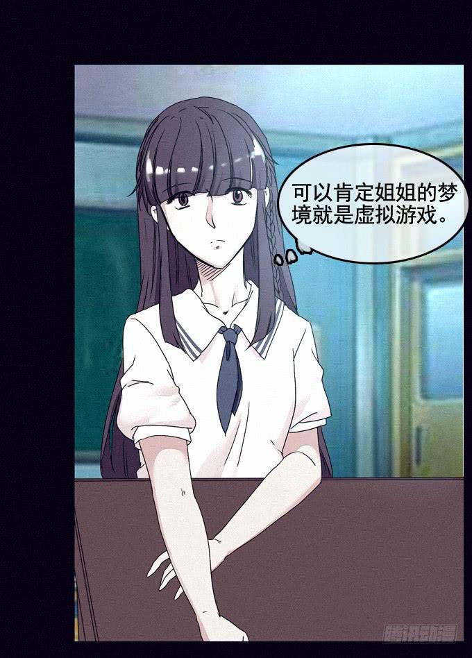 虚拟游戏56
