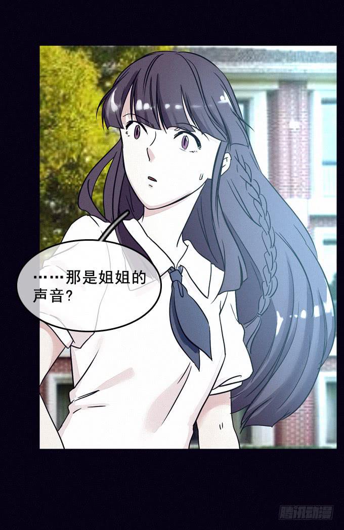 阴差阳错11