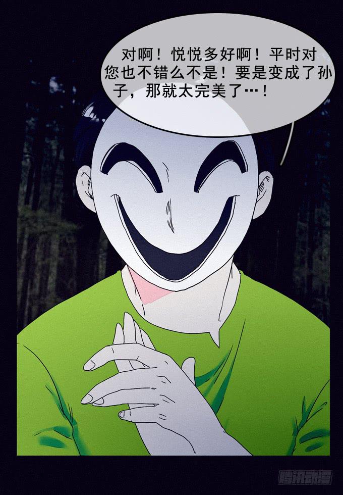 进入工厂49