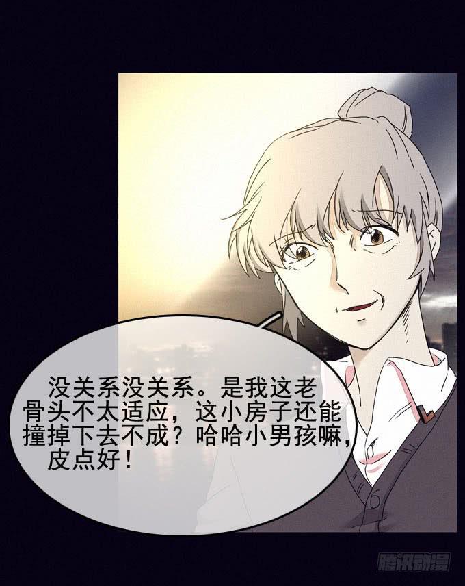 精神打击35