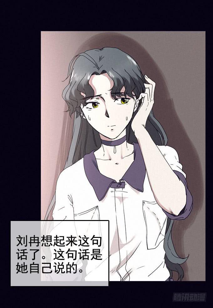 雾之源头32