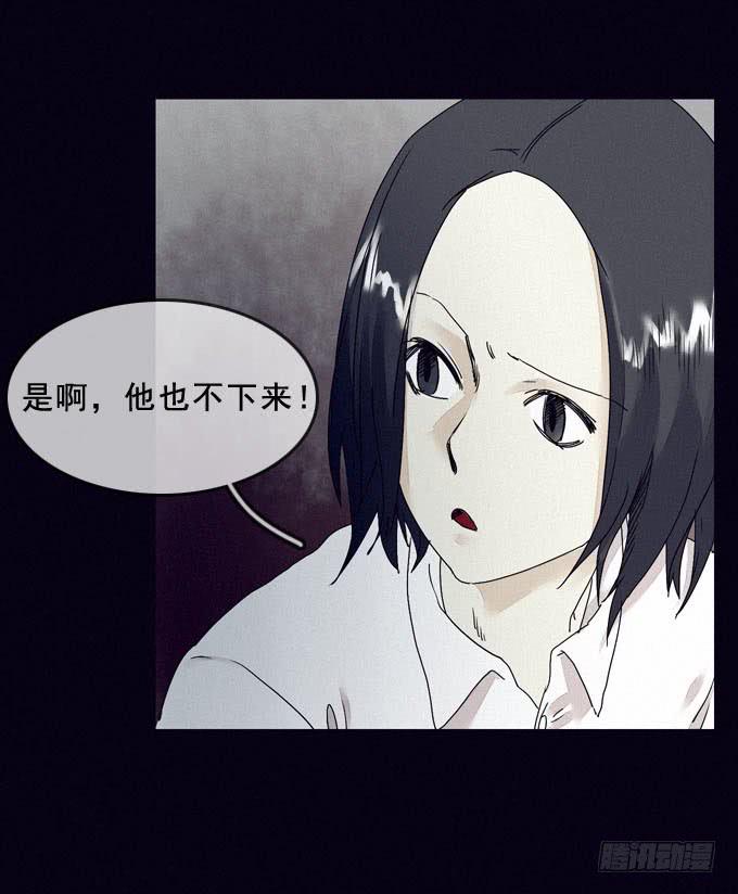 攀升13