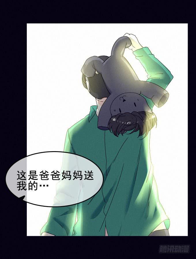 碰碰车场49