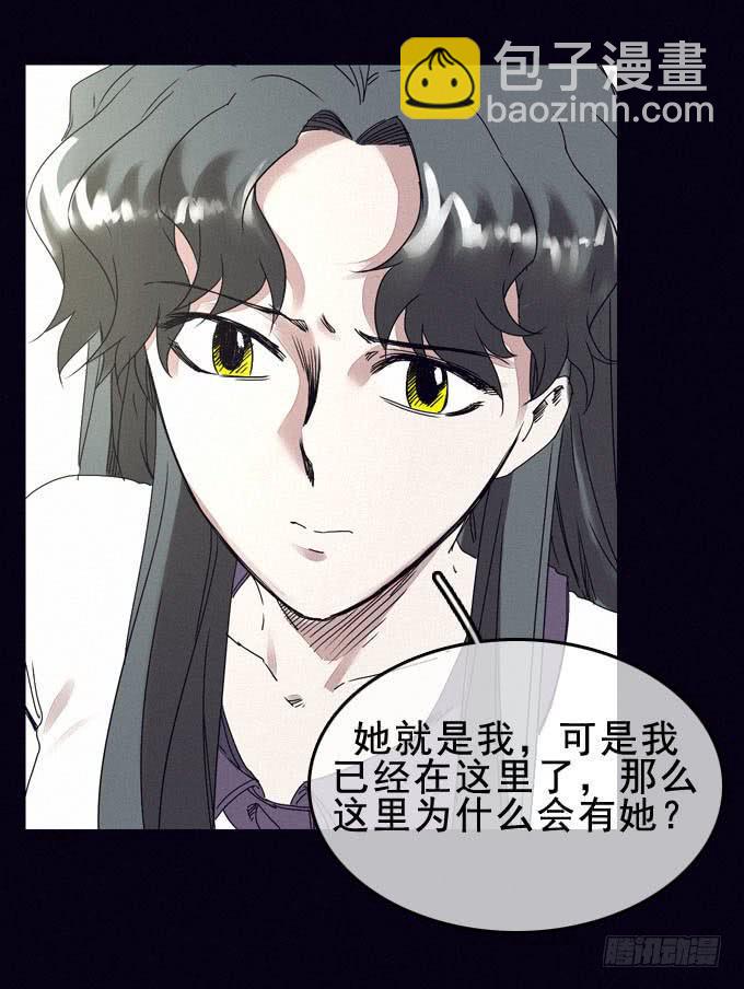 根本原因24