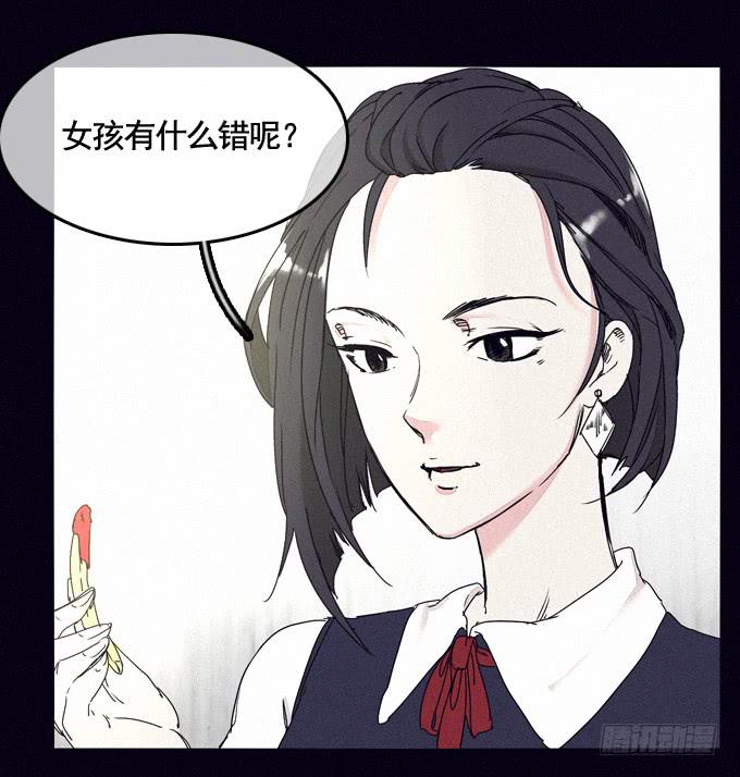 成全私心3
