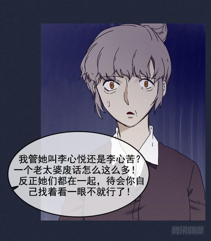 梦中梦境14