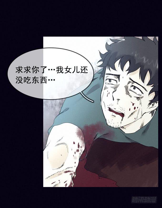 饥不择食32