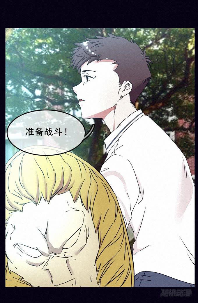 阴差阳错10