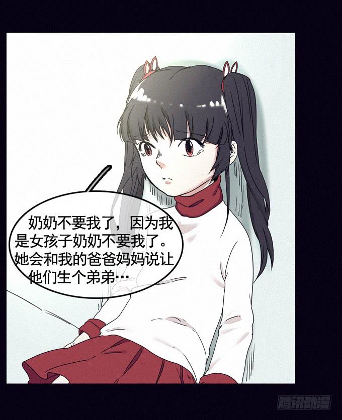 成全私心4