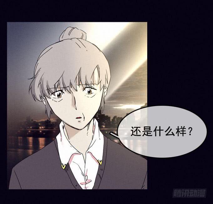 精神打击38