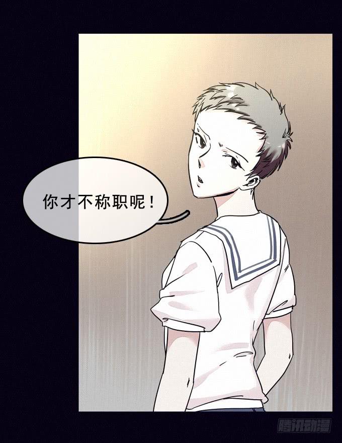 阴差阳错45