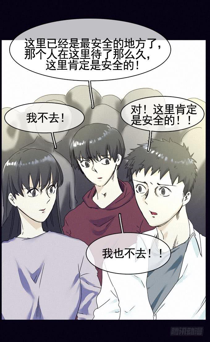 彼岸花52