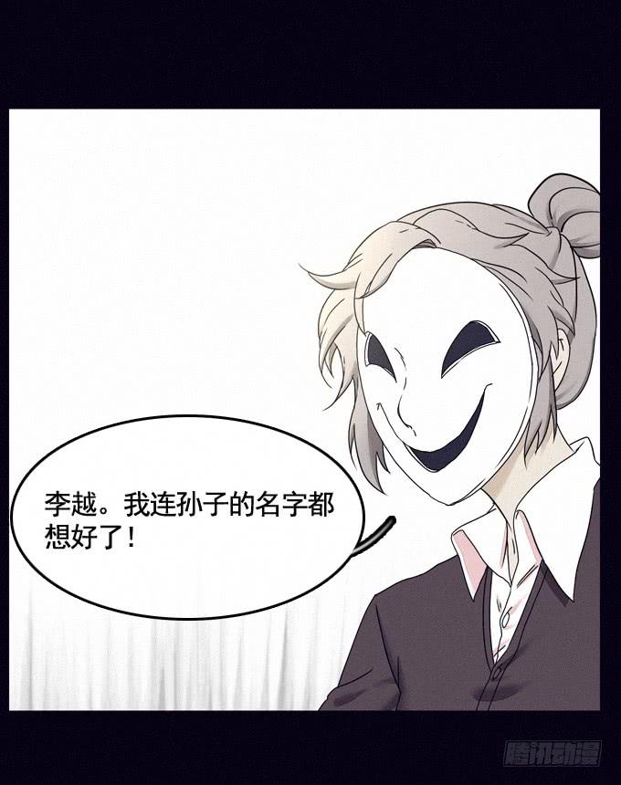 成全私心36