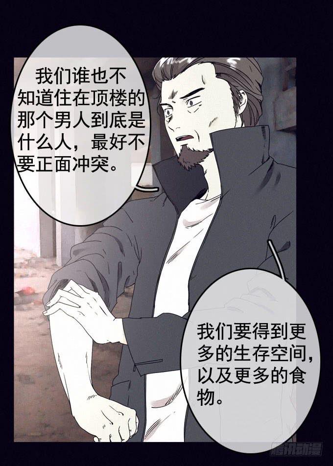 雾之源头8