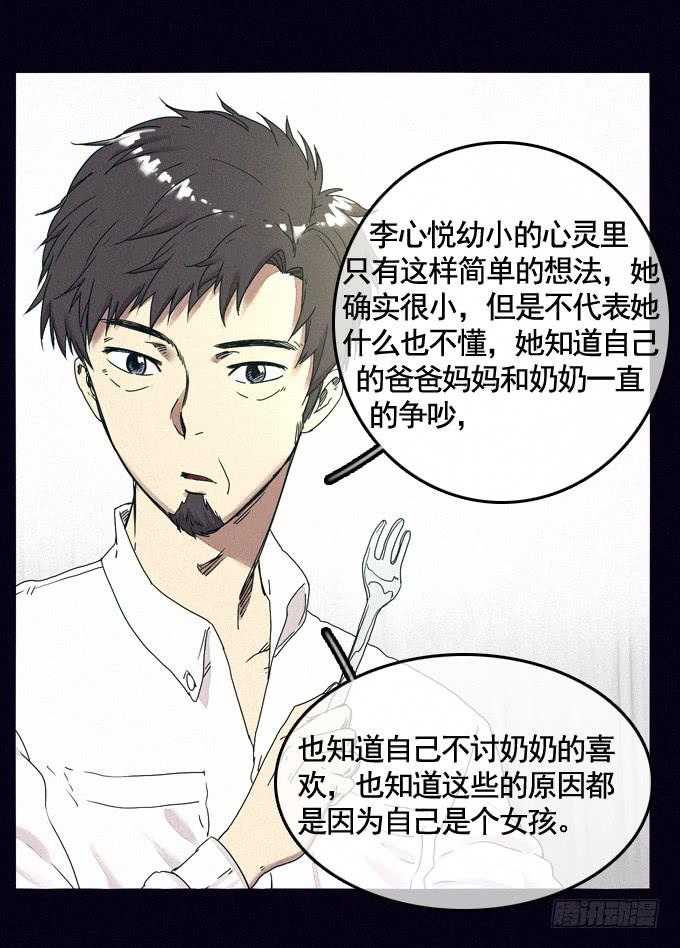 成全私心2