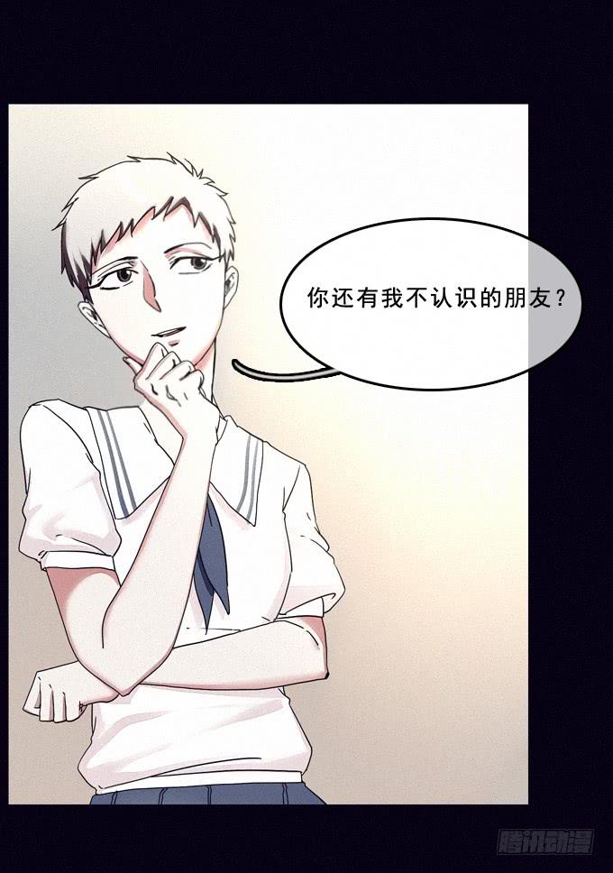 守护之人9