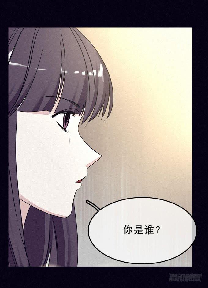 阴差阳错41