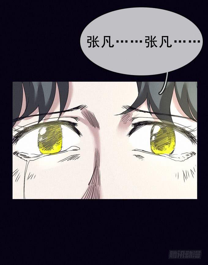 攀升38
