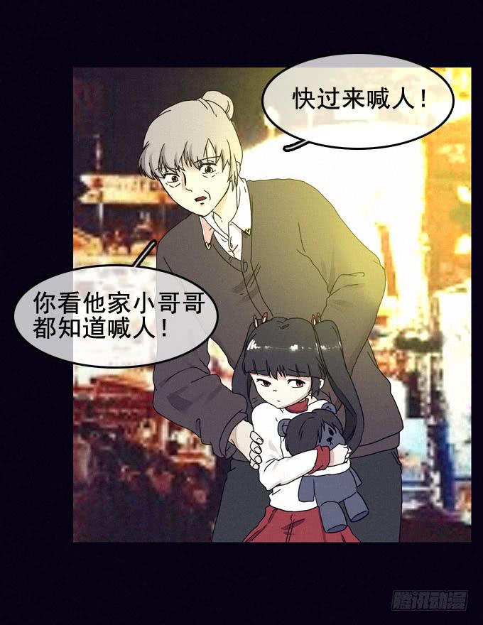 映证现实38