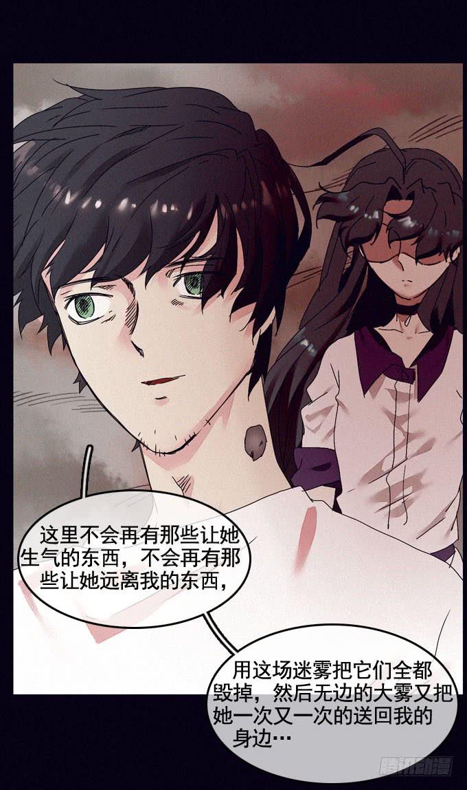 雾里看花19