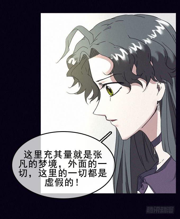 根本原因18