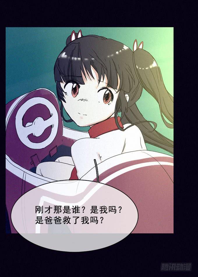 碰碰车场56