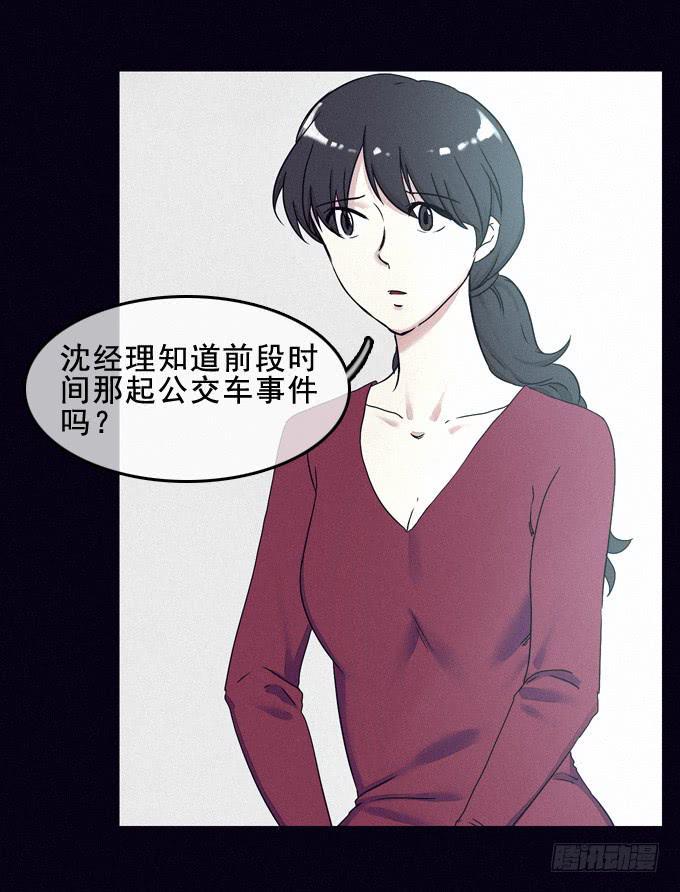 姐妹相救25
