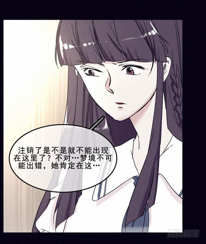 守护之人18